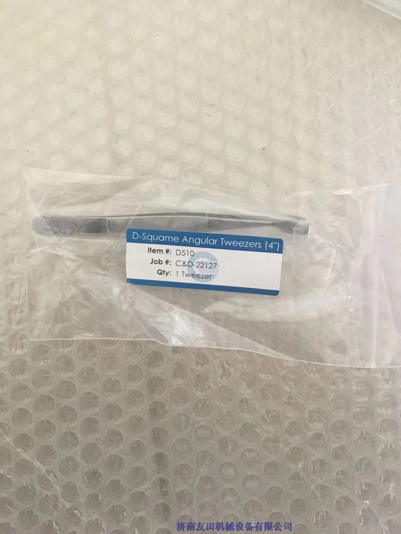 D510 - D-Squame Angular Tweezers (4