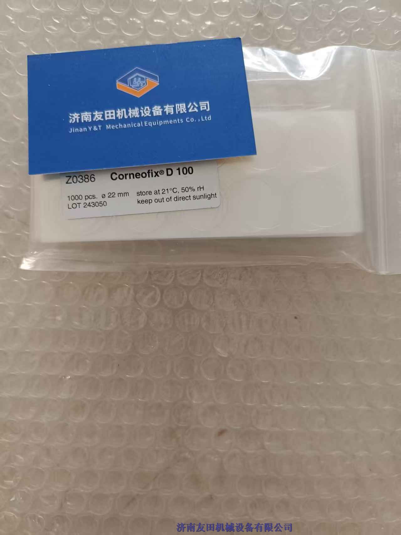 Corneofix?zD100 22mm 1000PCS/