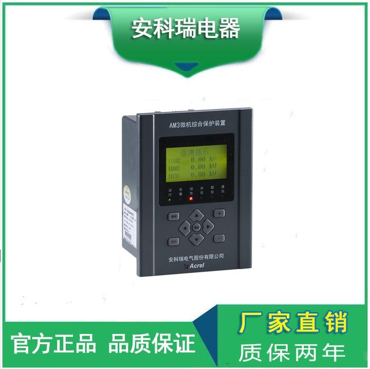 AM3ϵа10kv΢CCϱoyb