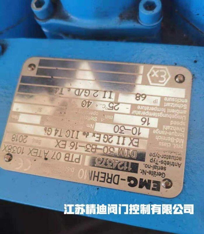 EMGЙC|DIM-U001-DCS@ʾDIM02-DCG