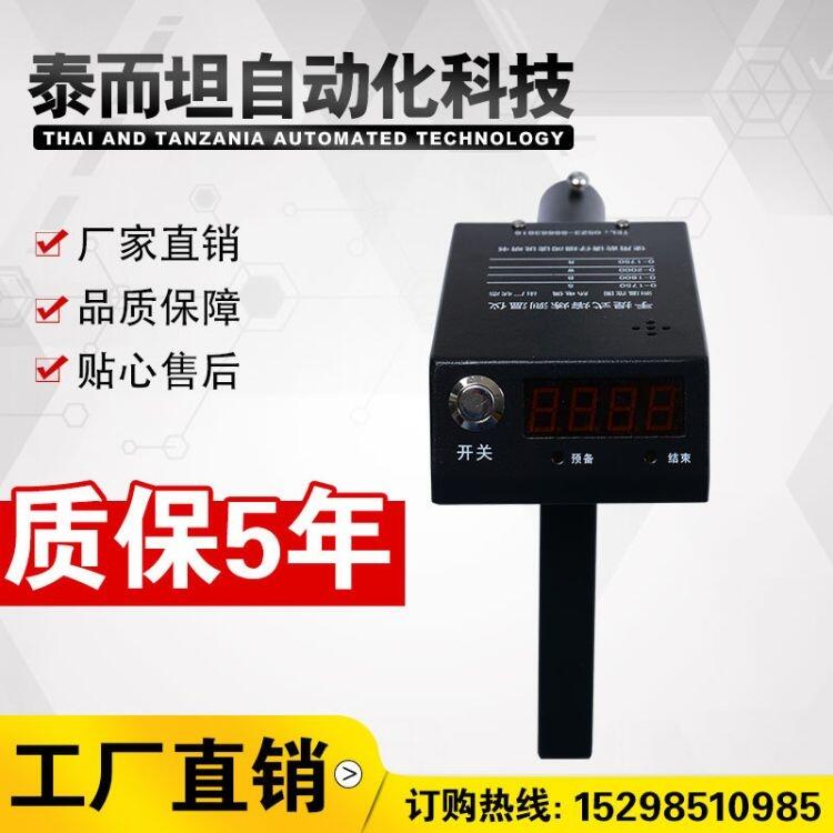 NSP-203R y؃x |ʽy؃x tǰٜضӋ tǰٜy؃x