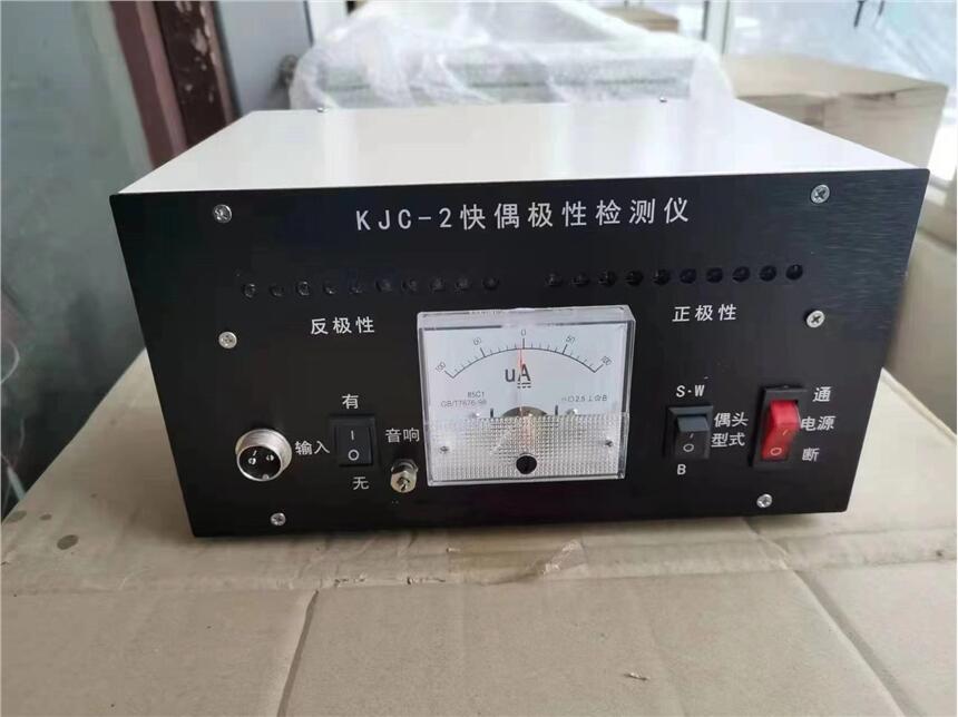 KJC-2żOԜy؃x ٟżOԜy؃x