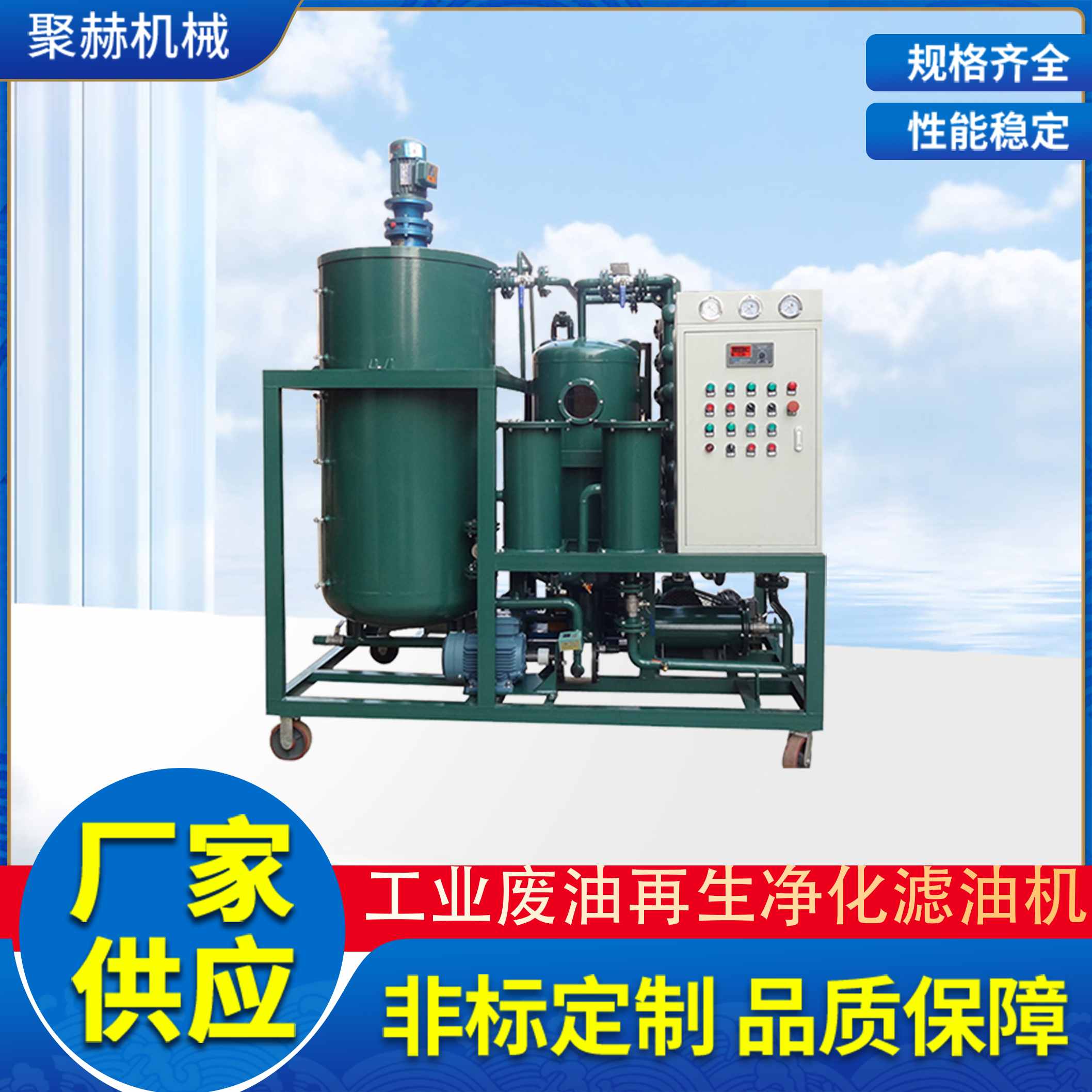 ؑcۺHEDF-80ϵйIUVͣҺ