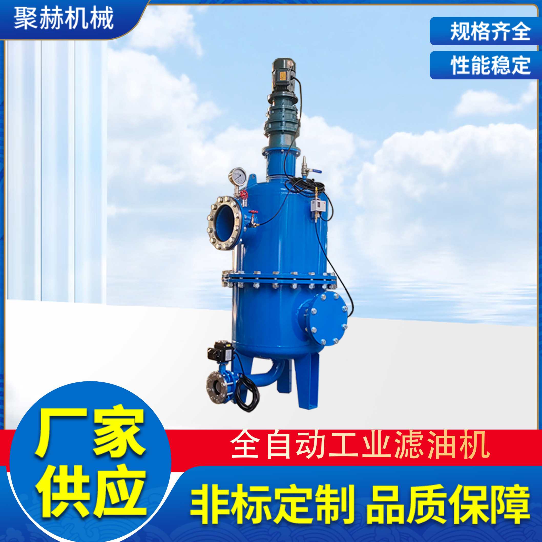 LD-250ۺϵȫԄӹIVˮ