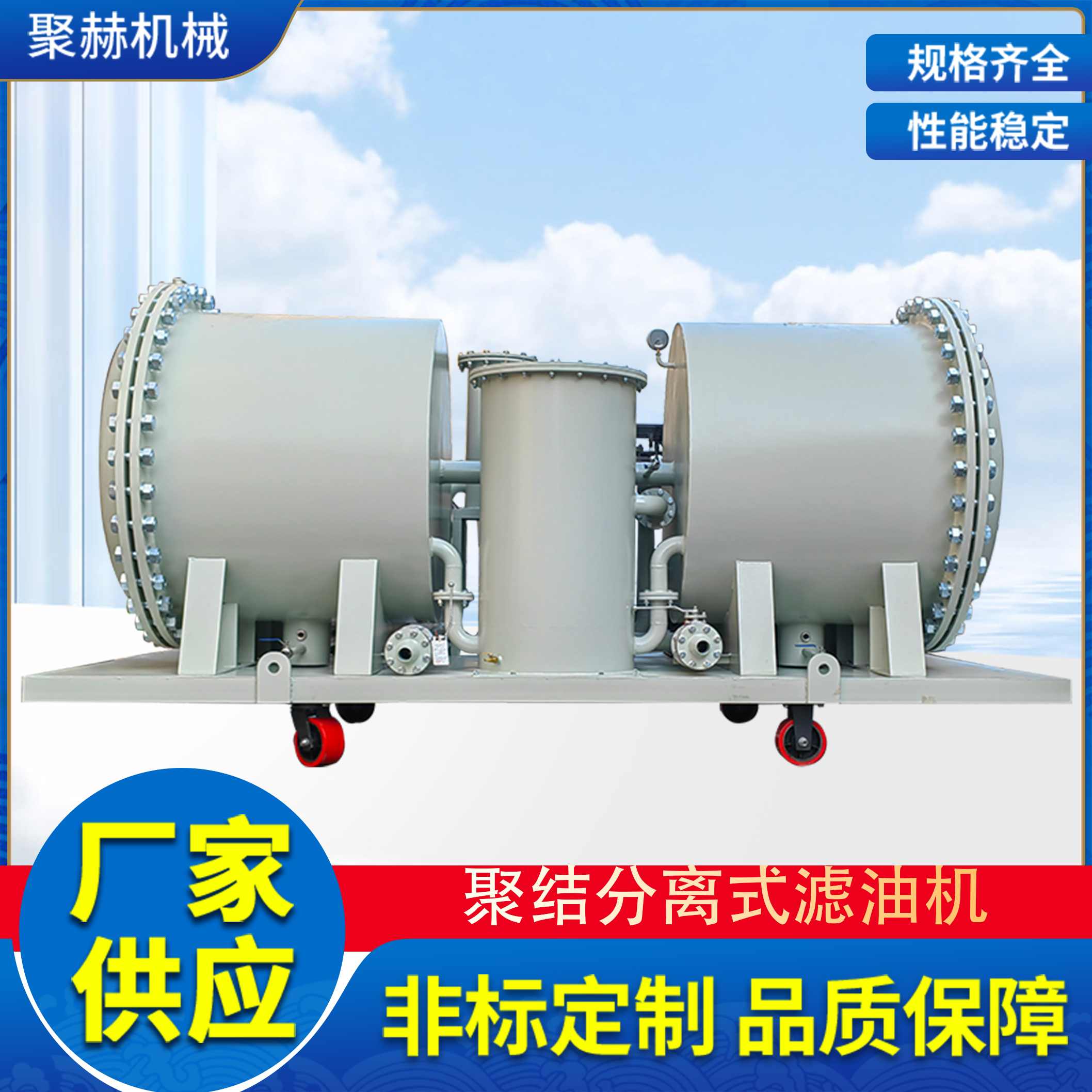 JHFL-9ؑcۺվ۽Y(ji)xʽÓˮV͙C(j)Ƅ(dng)ʽ