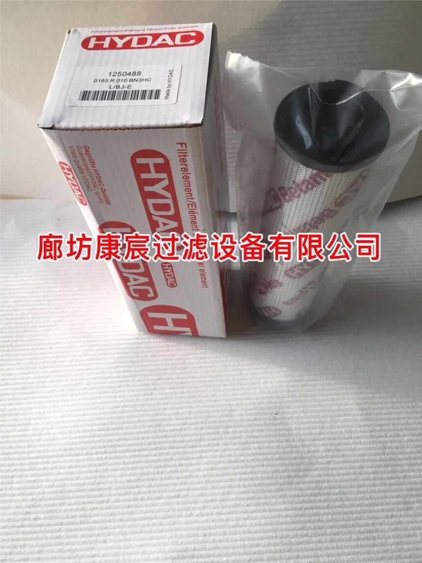 R¿ҺVо0165R010BN3HC