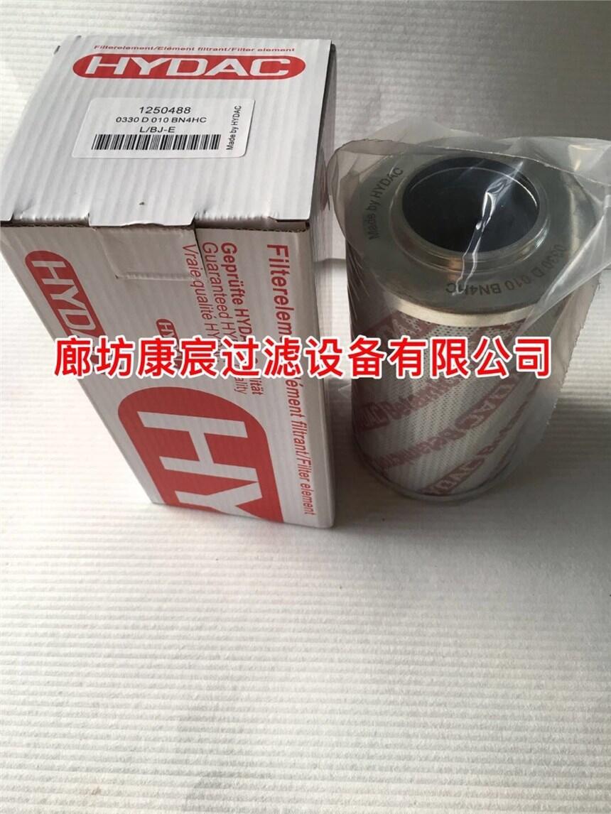 R¿Һ͞Vо0330D010BH3HC