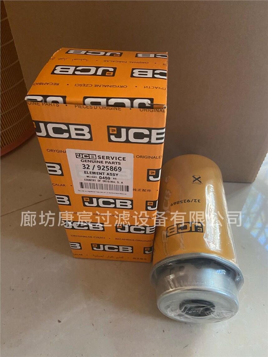 JCBVо32-925869Vо M(jn)ʹ