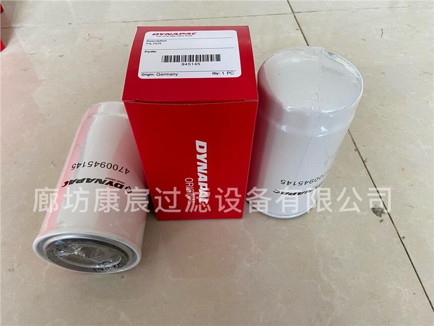 {ɿˉ·CVо4700945145