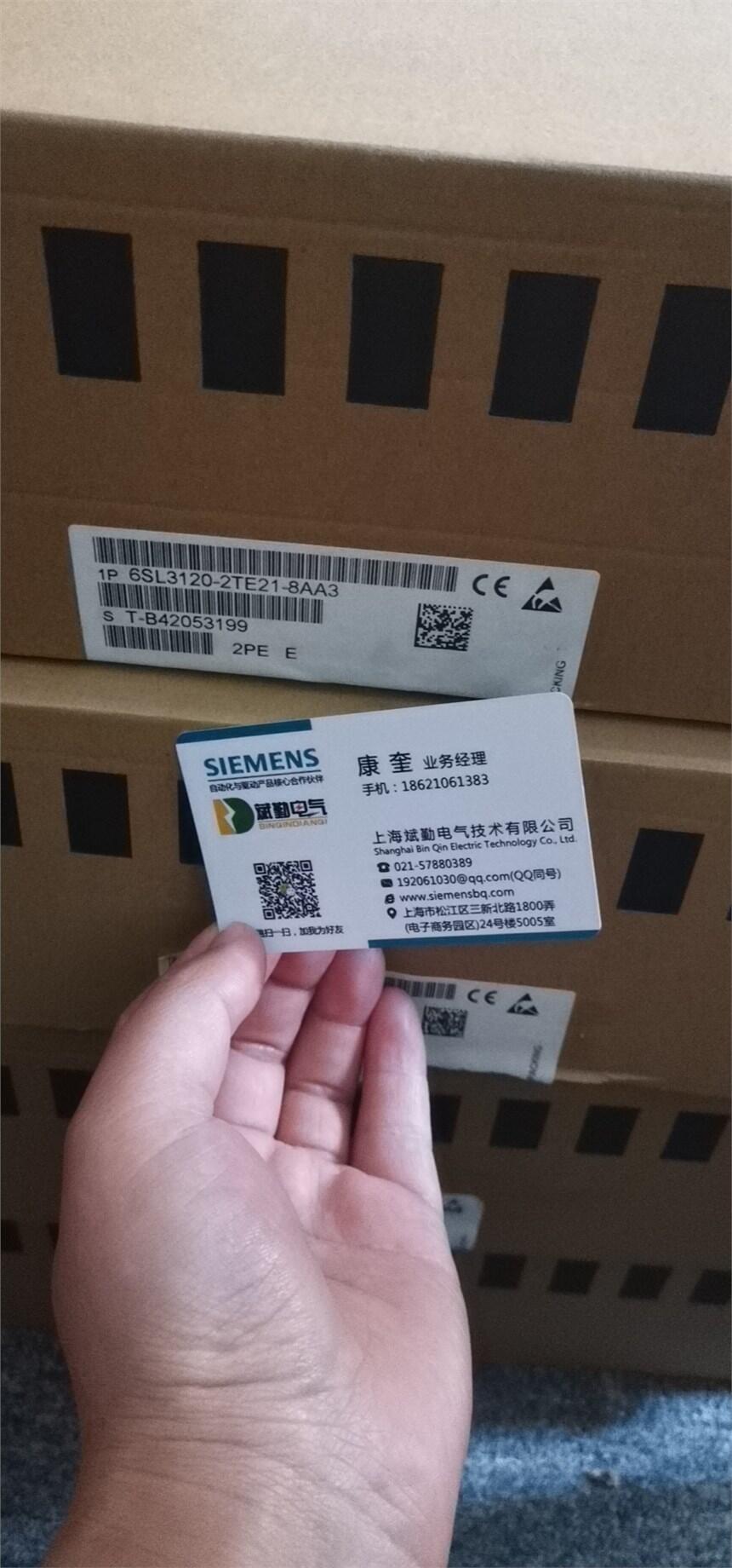 SIEMENST6ES75225HH000AB0