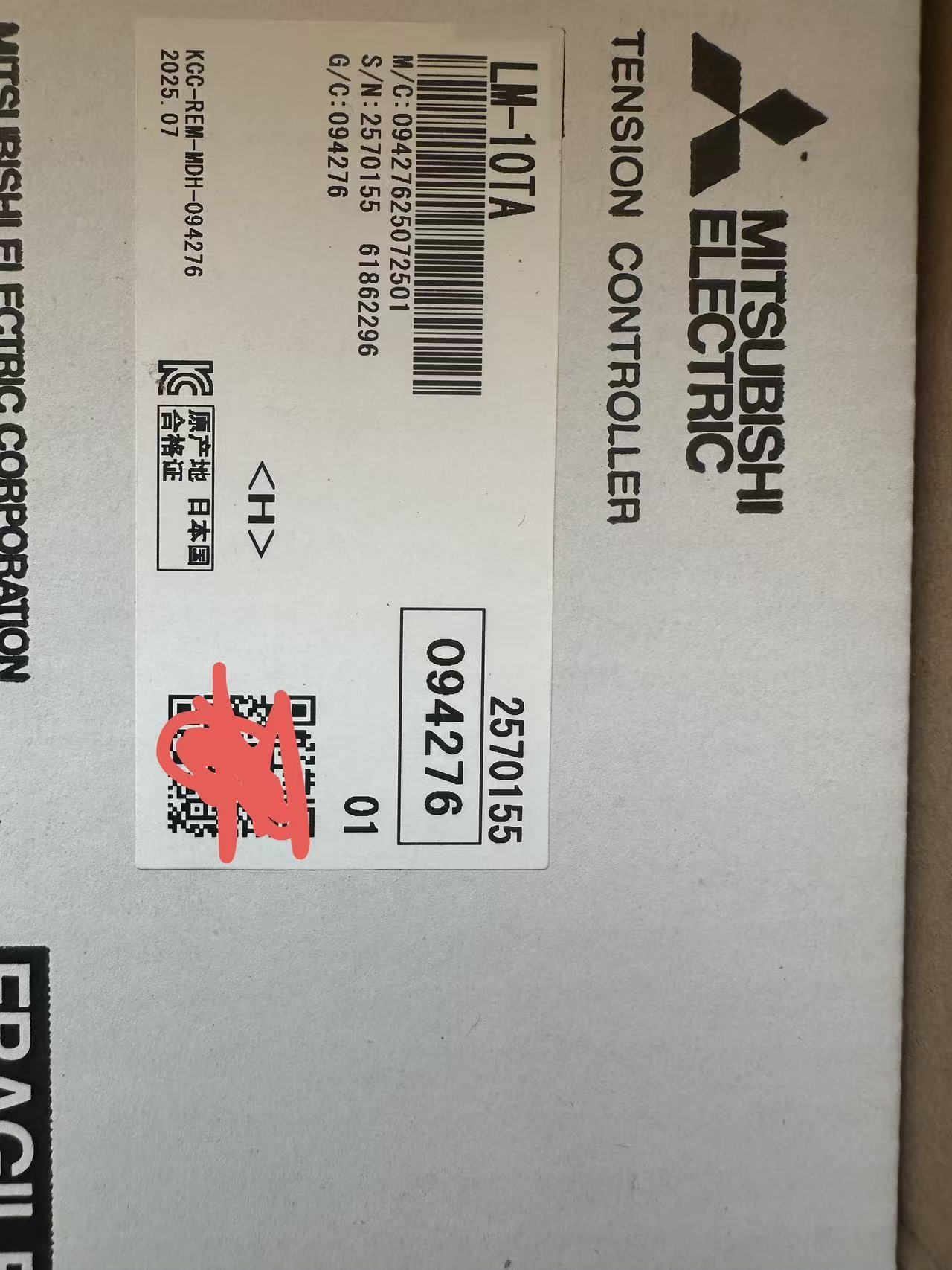 PLCFX2N-8EYR-ES/ULSl