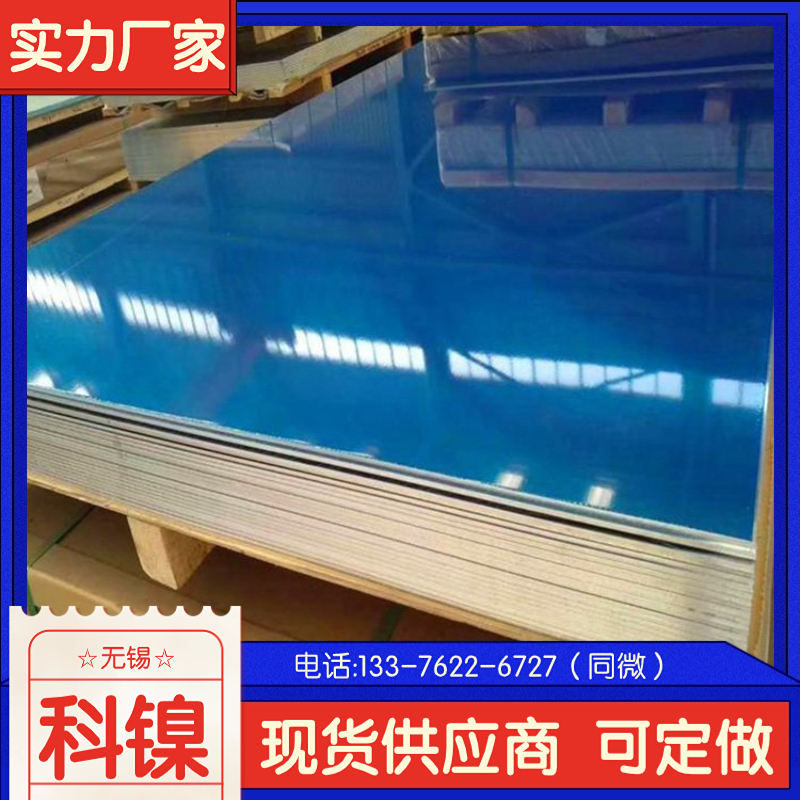  N08825A  A NiCr21MoA  A ]Ʒ