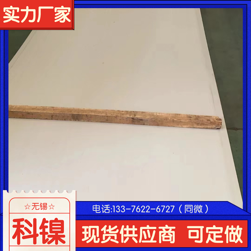  N08825 ͺϰ H08825A  A F؛l