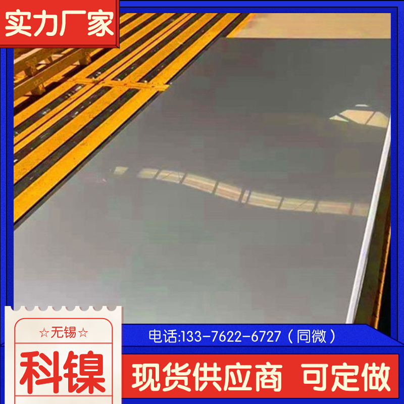  N08825䓎  NA16 ͺϰ ע