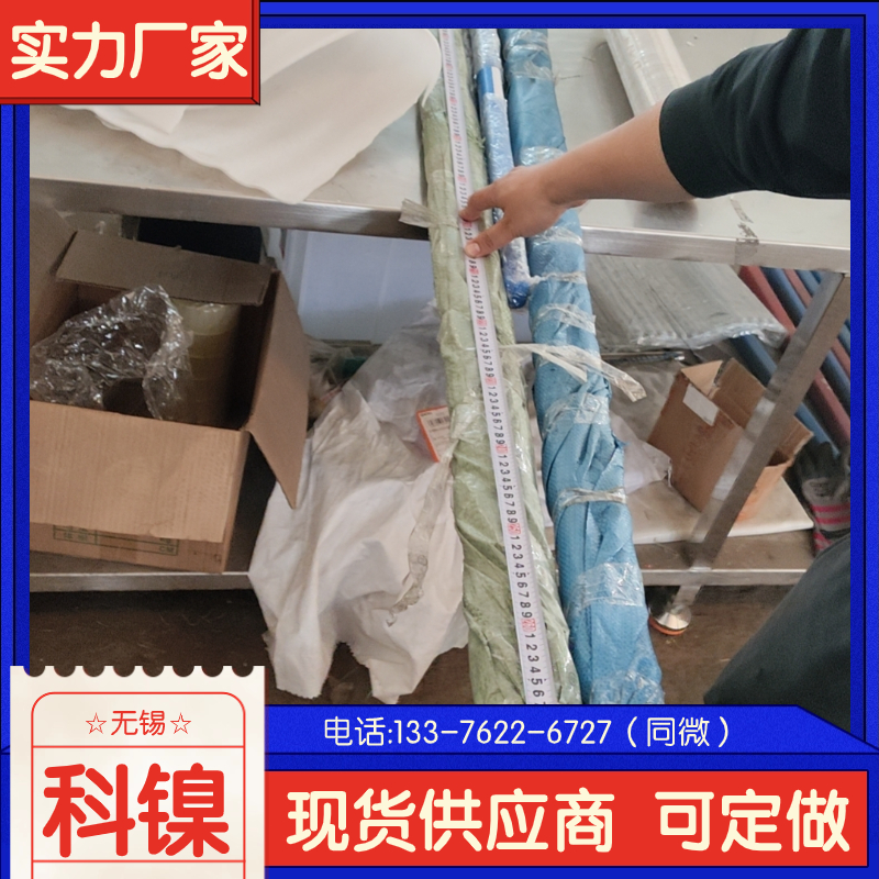  NS1402z  0Cr21Ni42Mo3Cu2Ti A ȫ(gu)ӆ