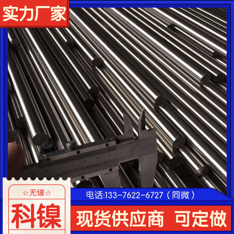  N08825  H08825ֱl Pl 