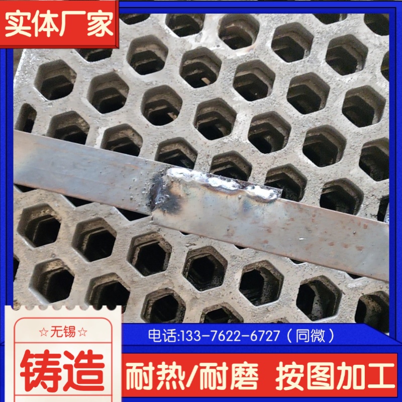 a ZG40Cr30Ni20ĥN^T ͟ϿϱP gM