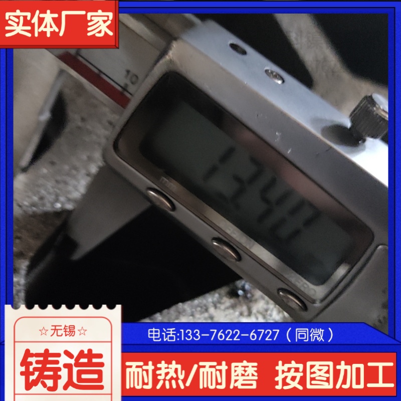 N 2Cr28Ni12NReTϱP t݁ gӭǢՄ!