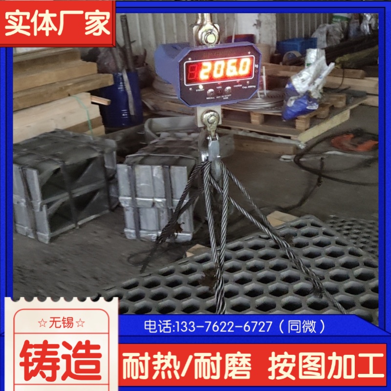 N ZG40Cr30Ni20t}ϰ ̎Ͽ ̓rN