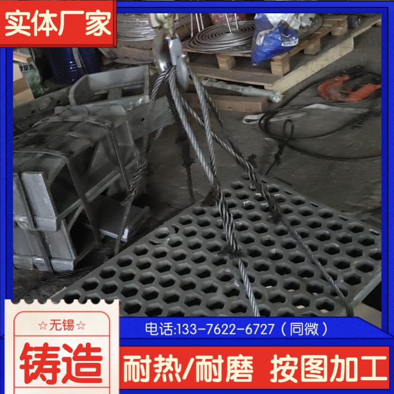  ZG35Cr26Ni12M ̎tװ r񌍻