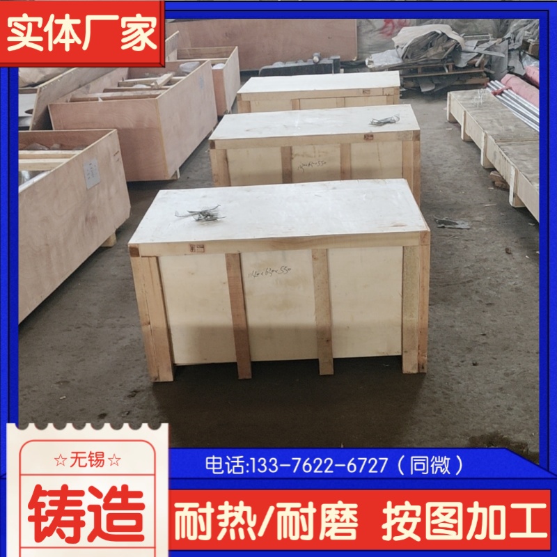  ZG40Cr25Ni35Nb ltl r͸