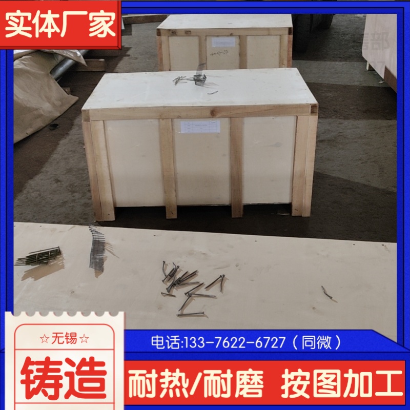  ZG30Cr26Ni5ݔú ͟T I(y)