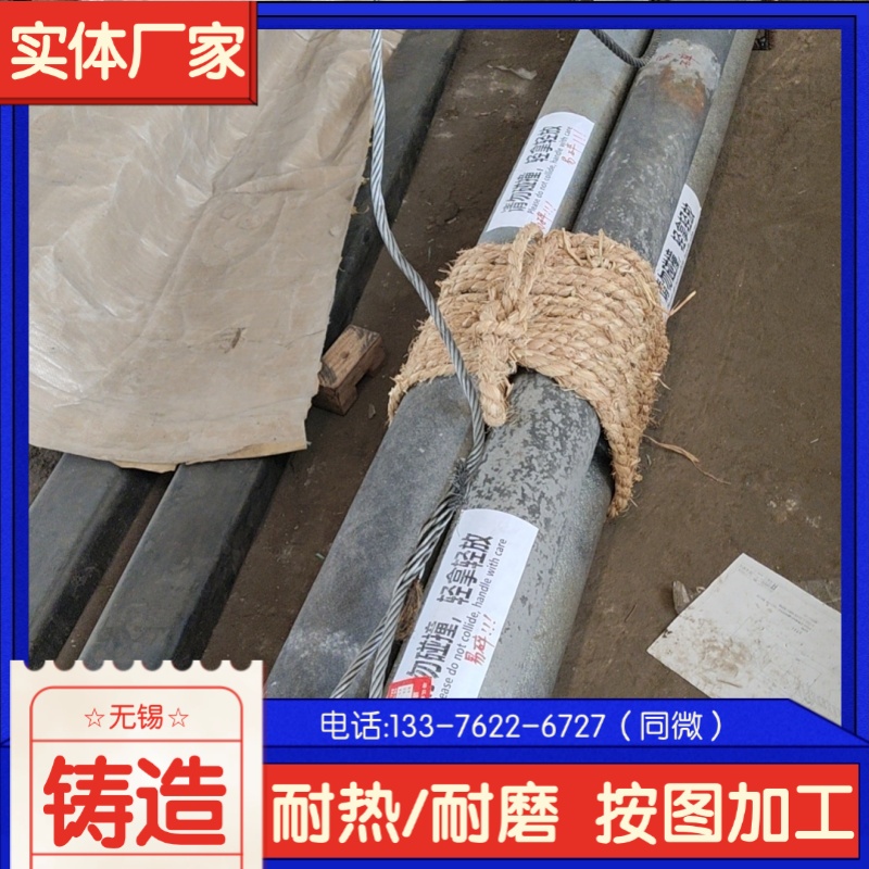  ZG35Cr26Ni12Siy Go(h) r(ji)(yu)