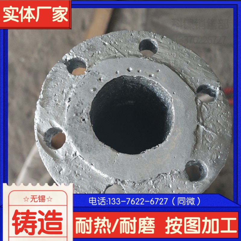  ZG30Cr26Ni5ĥͰ N^ r߀