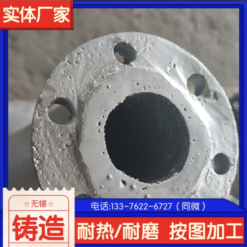  ZG40Cr28Ni16͟T 偠tLñ SֱN