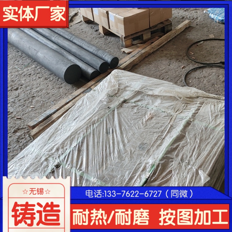 N ZG30Ni35Cr15Mtˮ ݔ݁ ۺ