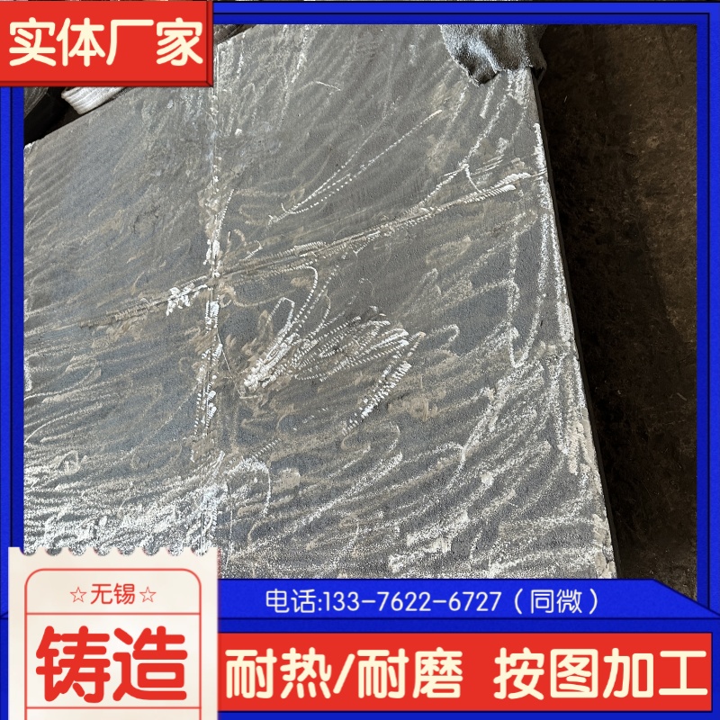 N ZG35Cr24Ni18Si2t݁ XSץ I(y)