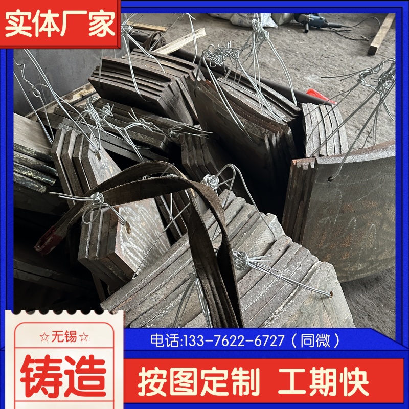 (yng) ZG40Cr30Ni20tr ץ |(zh)(yu)r