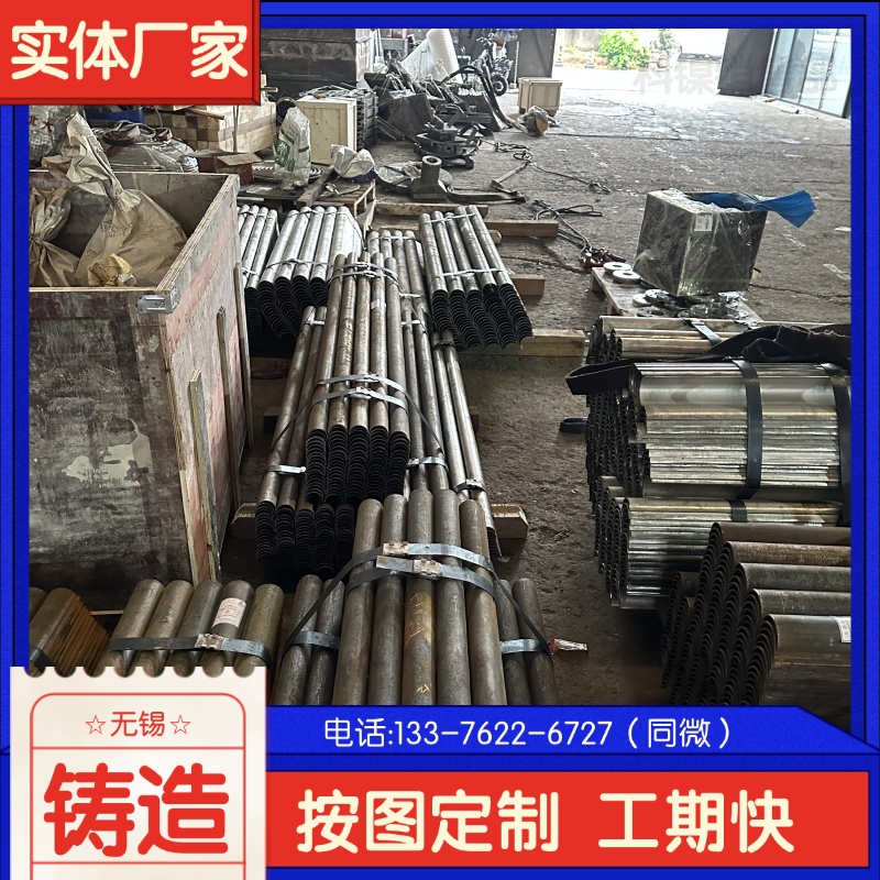  1Cr22Ni14Si2̎ȼ?x)t|F ̎ϱP ע(xing)