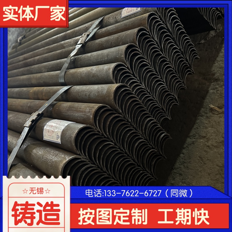 N ZG35Cr24Ni7SiNReӟtK 䓉|K r͸