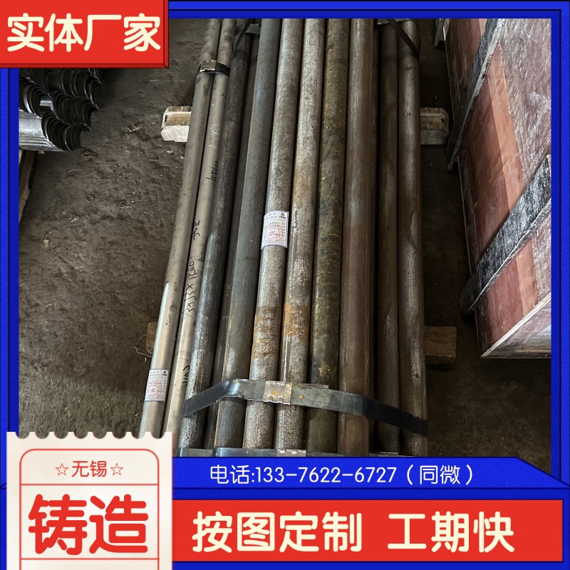  ZG40Cr25Ni20Si2݁ t x@ҿV