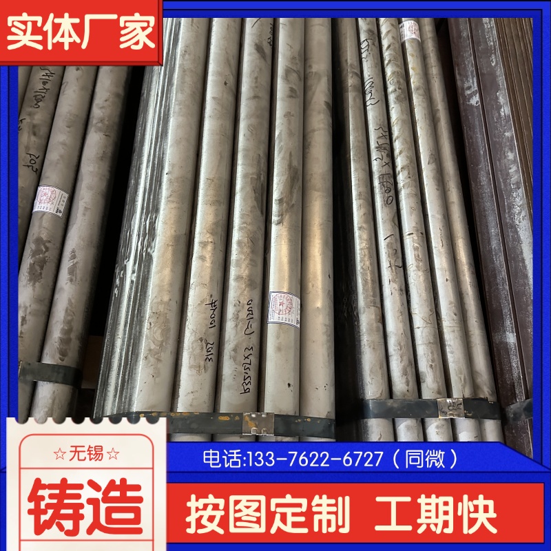  ZG35Cr30Ni20Gβo Ϲ |C