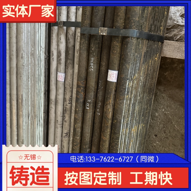 a ZG40Cr30Ni20t ɢ ֮x