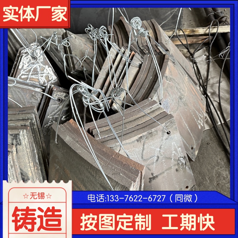  ZG40Cr28Ni48W5Si2CoK ´ɸGt(ni)r ]Ʒ