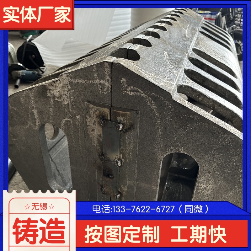 a ZG35Cr24Ni7SiNRe  aS