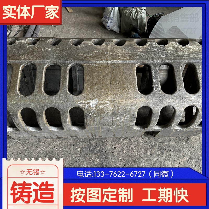 a ZG30Ni35Cr15ĥT ұ݁ |C