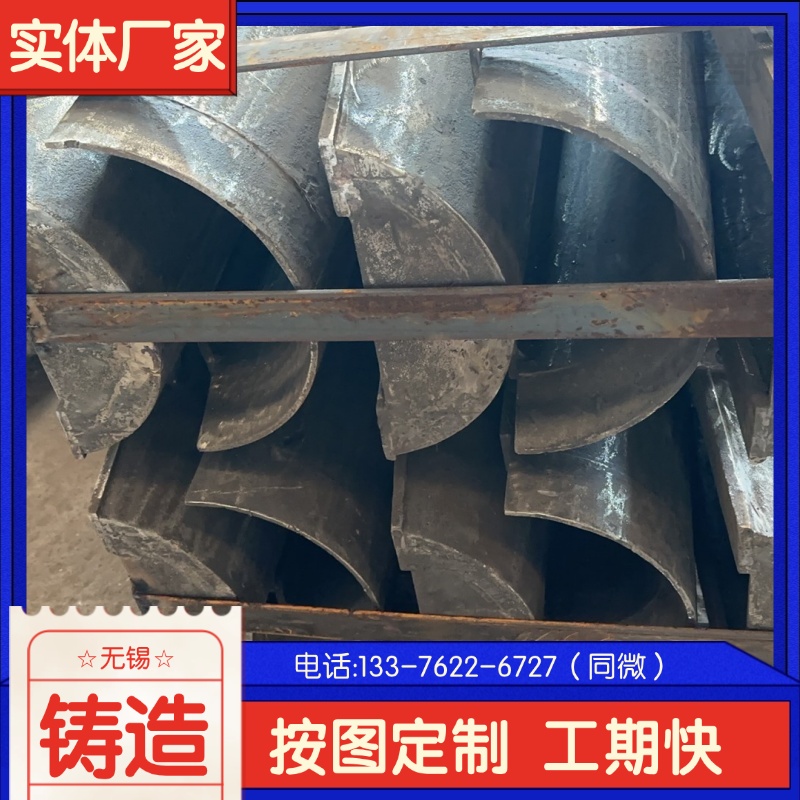  ZG35Cr24Ni18Si2L(fng) tT r(ji)(sh)