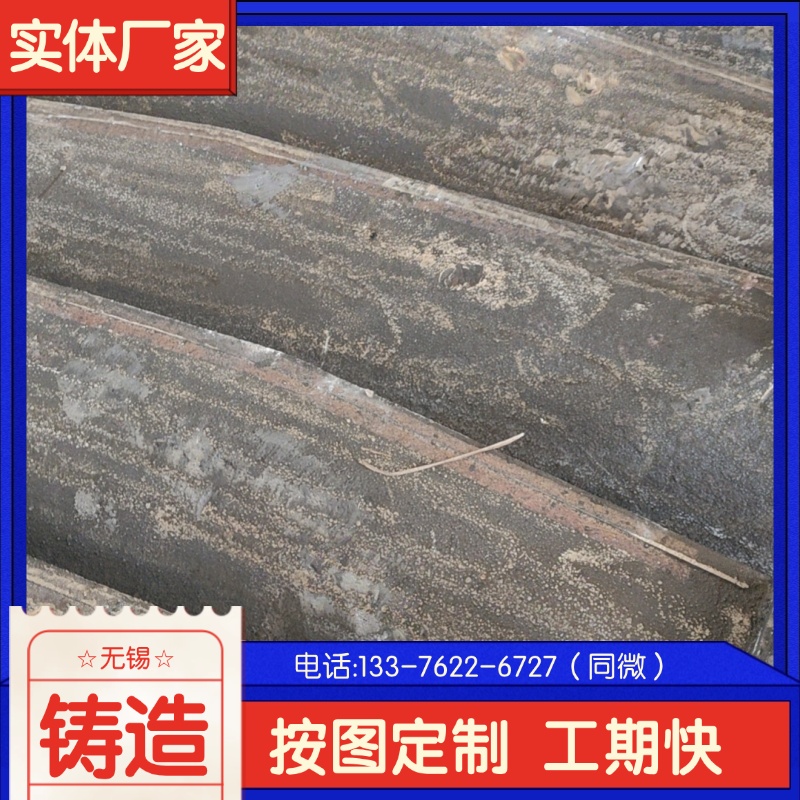 a(chn) ZG4CrMnMoSiNiReϨ܇r t݁(ni)rr I(y)