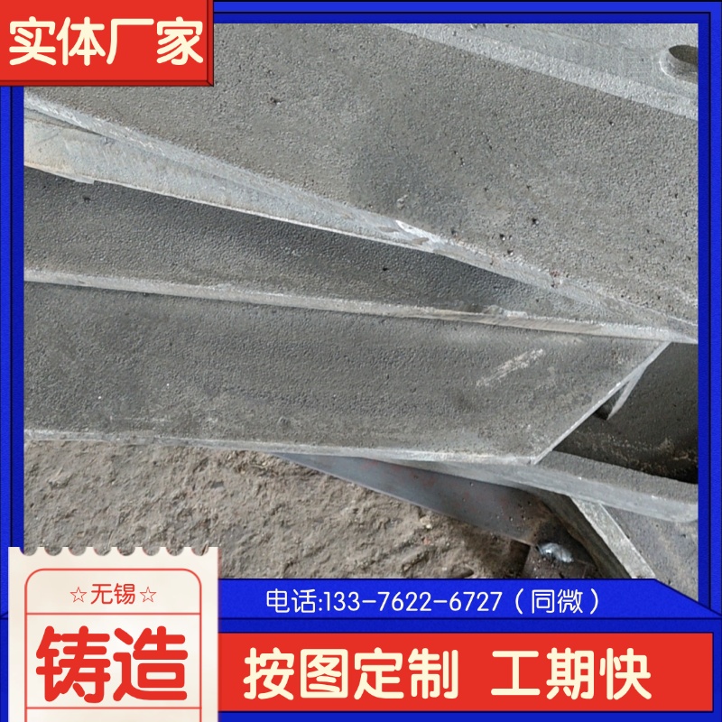  ZG35Cr26Ni12̎tװ ɢ r(ji)