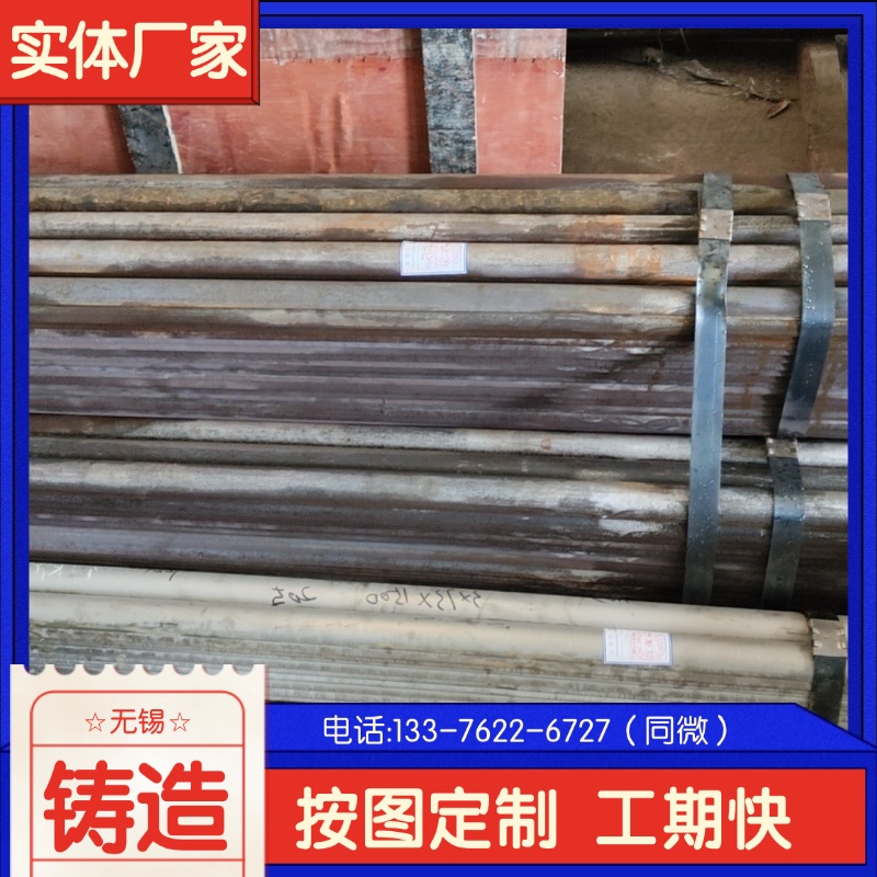 a ZG35Cr24Ni18Si2ĥN^T ߜؠt ؃rl