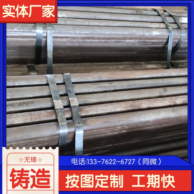  ZG30Cr18Mn12Si2N̎tװ ̎tװ Ia