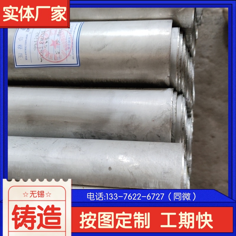  ZG35Ni24Cr18Si2T 偠tL(fng)ñ l(f)