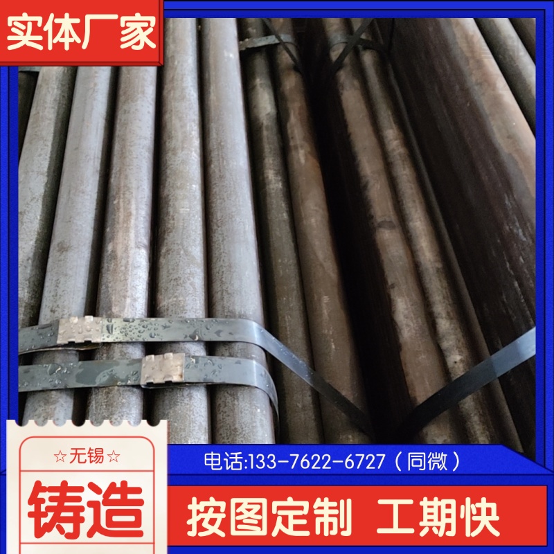 (yng) ZG30Ni35Cr15XS(chng)ץ ̎ȼ?x)t|F S(chng)ֱN(xio)