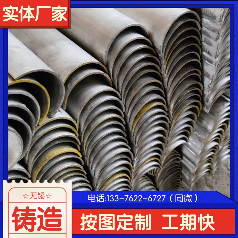  ZG30Cr26Ni5Pץ ĥT ۺon