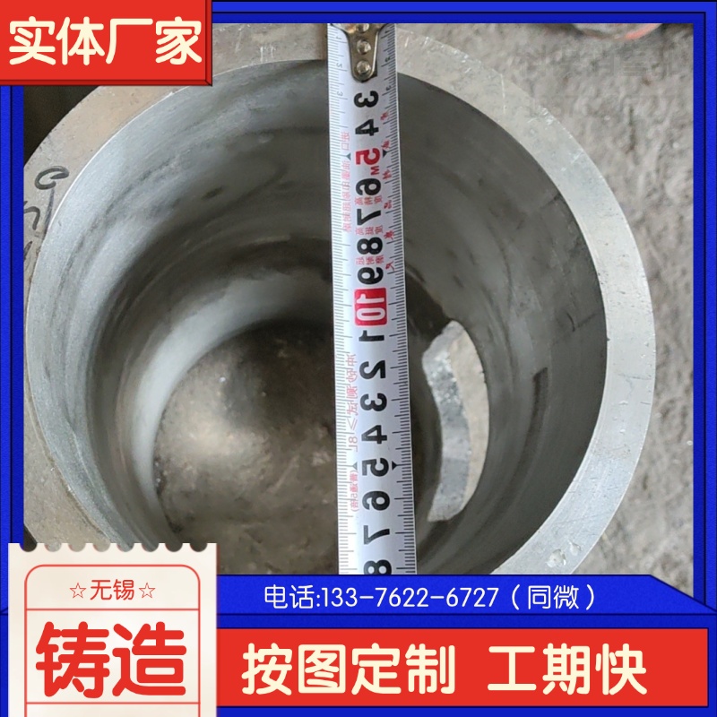 N ZG40Cr30Ni20t݁ {C(j) Sֱ