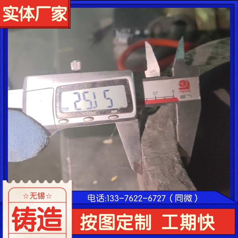  28CrMoCuBϹ ͟ϿϱP (w)ܵ